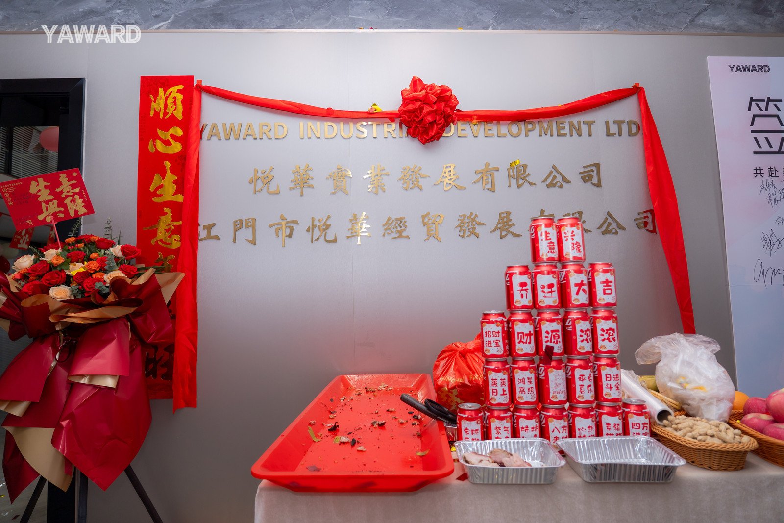 {当前产品的产品关键词轮巡使用}